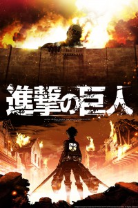 Shingeki no Kyoujin