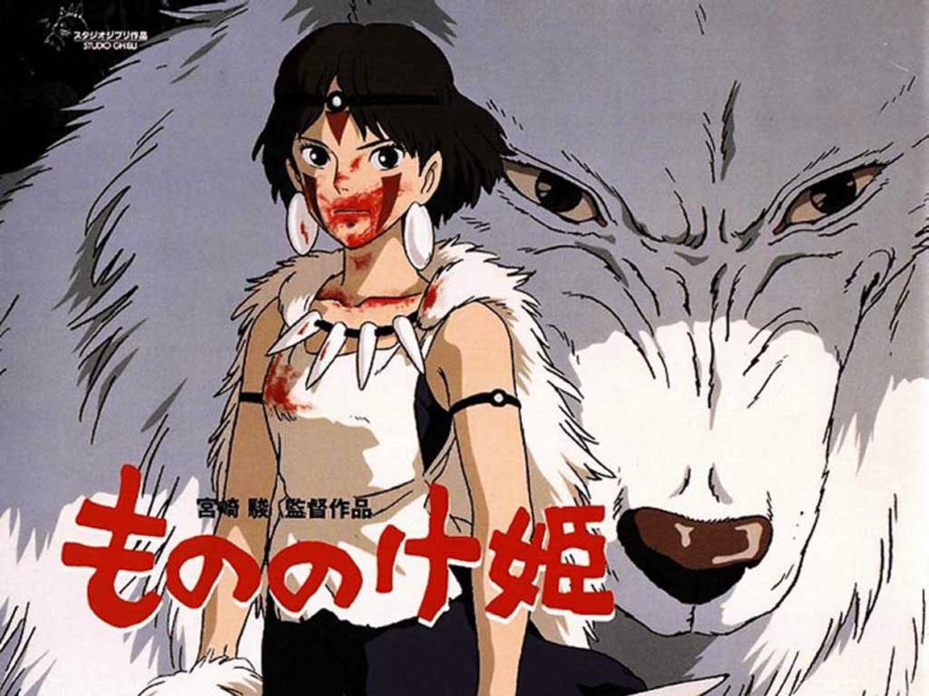 princess-mononoke-79687.jpg